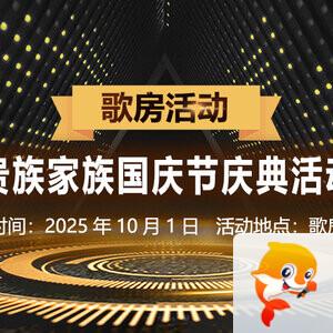 海涛🎤V娱热点