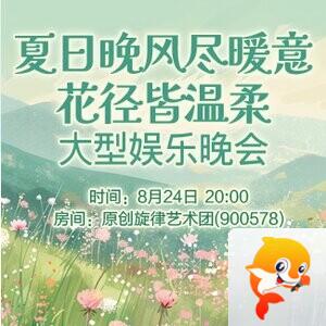 静厅🎤V娱热点