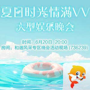 金武🎤V娱热点