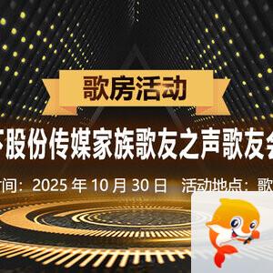 妍岚🎤V娱热点