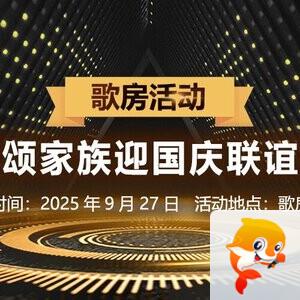 竹语🎤V娱热点