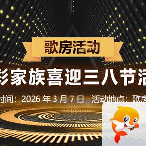 沛滢🎤V娱热点