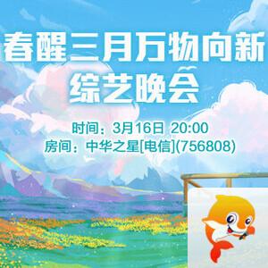 听歌🎤V娱热点