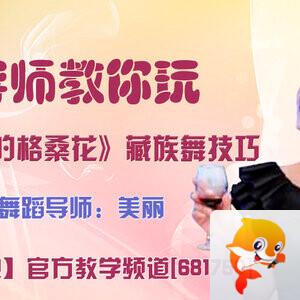 主持🎤雪儿