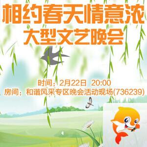 行素🎤V娱热点