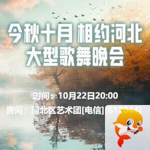 清寒🎤V娱热点