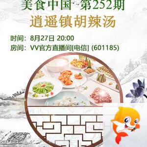 港湾🎤V娱热点