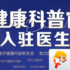 VV健康科普官