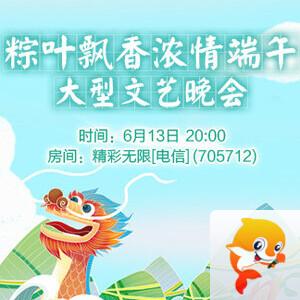 雨田🎤V娱热点