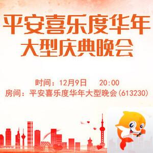 林黛🎤V娱热点