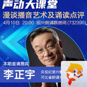 竹语🎤V娱热点