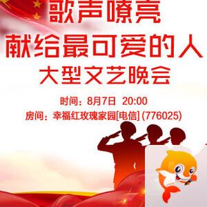 听云🎤V娱热点