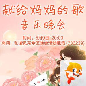 思点🎤V娱热点