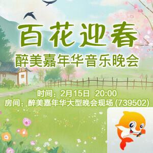 向日葵🎤V娱热点