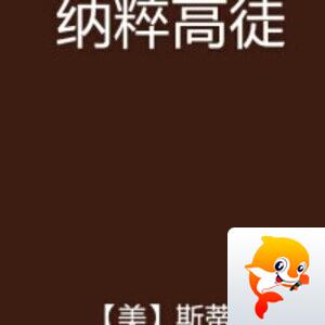 清灵 德吉拉姆