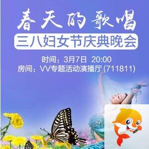 流云🎤V娱热点