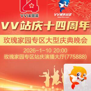 雁南飞🎤V娱热点‮‮🐦‭