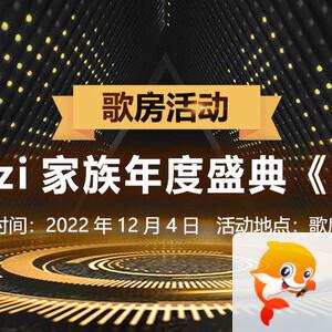 杜影🎤V娱热点