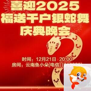 纳兰＿🎤V娱热点