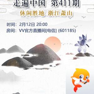 随缘🎤v娱热点