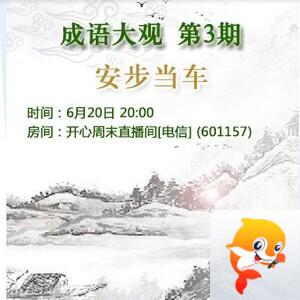 航航🎤V娱热点