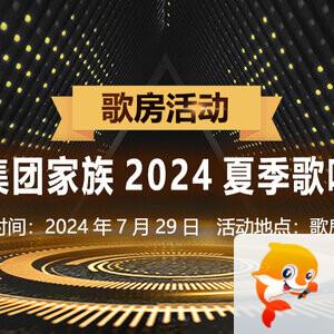 墨馨儿🎤V娱热点