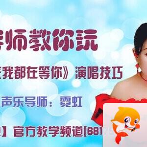 雪儿🎤V娱热点