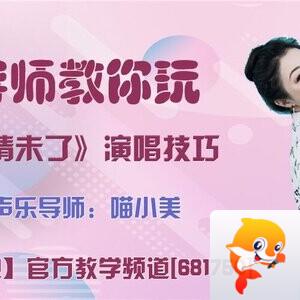 雪峰🎤V娱热点