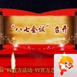 芯薇🎤V娱热点