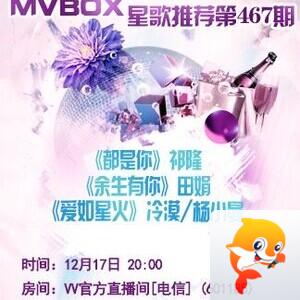 凡人🎤V娱热点