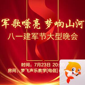 愉悦🎤V娱热点