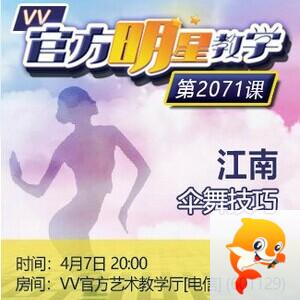 流云🎤V娱热点