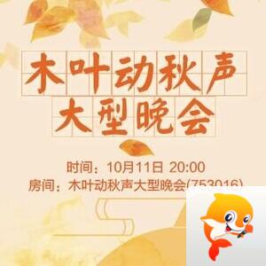 浓茶🎤V娱热点