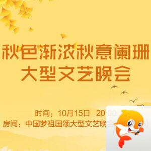 柳月🎤V娱热点