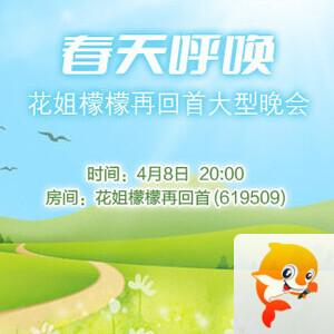 岚岚🎻V娱热点
