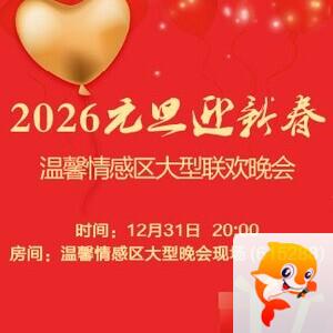 李湘🎤V娱热点