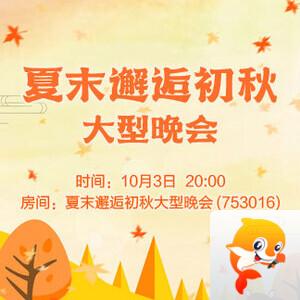 小敏🎤v娱热点