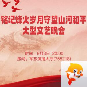 南风🎤V娱热点