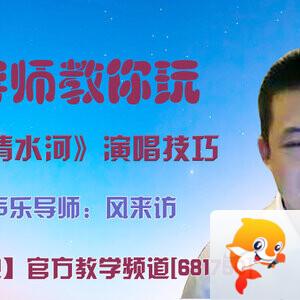 落雪🎤