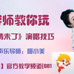 莲叶🎤V娱热点