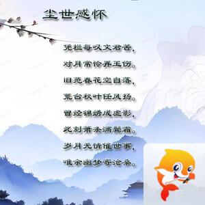 落雪🎤V娱热点