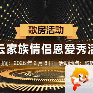 林黛🎤V娱热点