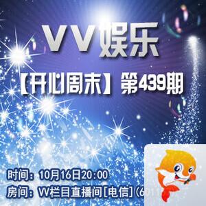 苹果🎤V娱热点