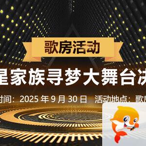 雪儿🎤V娱热点