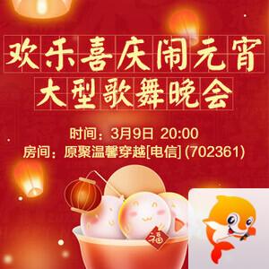 竹语🎤V娱热点