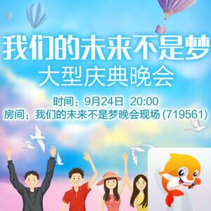 静厅🎤V娱热点