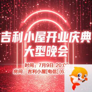 九小九324🎤V娱热点
