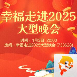 雪梅🎤V娱热点