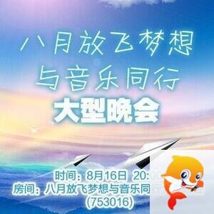 向日葵🎤V娱热点