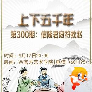 柠檬🎤V娱热点